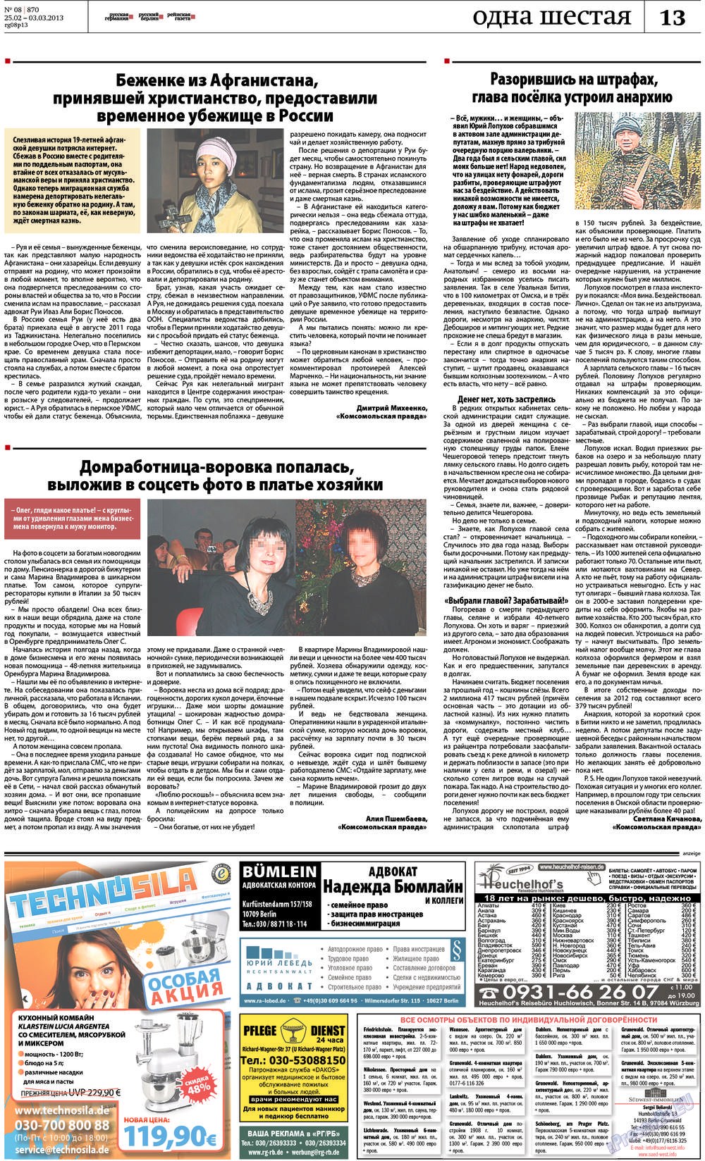 Redakzija Germanija (Zeitung). 2013 Jahr, Ausgabe 8, Seite 13