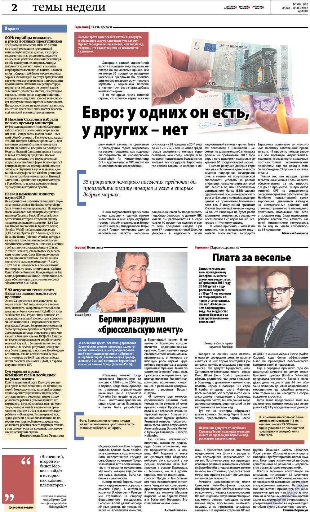 Redakzija Germanija (Zeitung). 2013 Jahr, Ausgabe 8, Seite 2