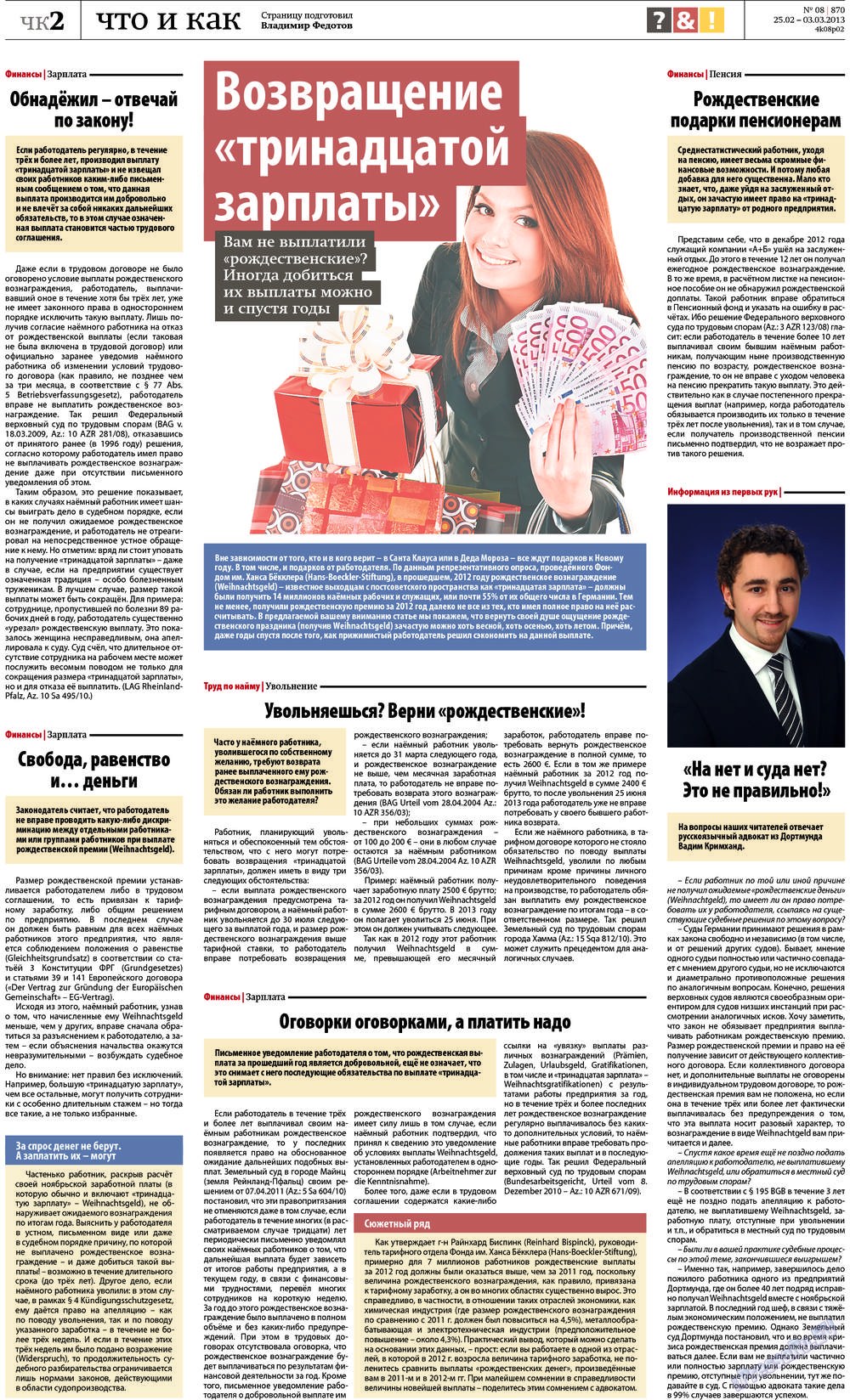 Redakzija Germanija (Zeitung). 2013 Jahr, Ausgabe 8, Seite 22