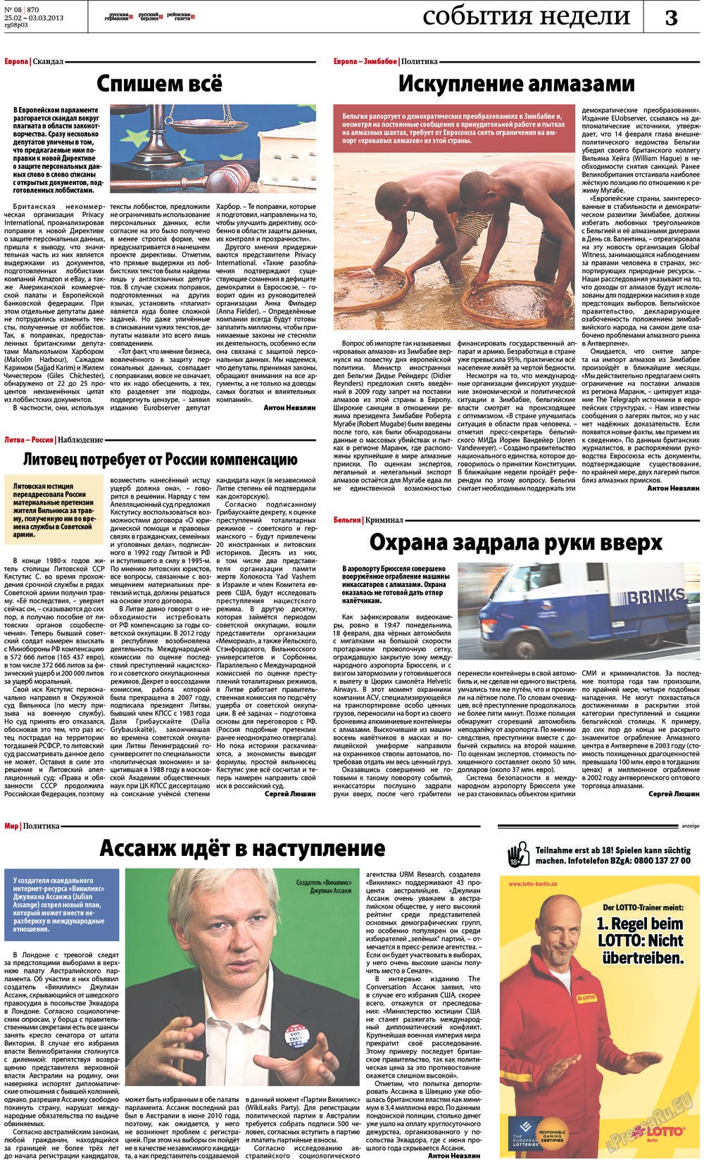 Redakzija Germanija (Zeitung). 2013 Jahr, Ausgabe 8, Seite 3
