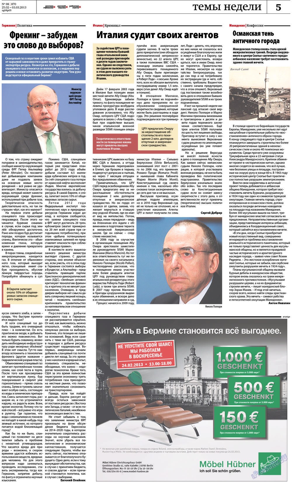 Redakzija Germanija (Zeitung). 2013 Jahr, Ausgabe 8, Seite 5