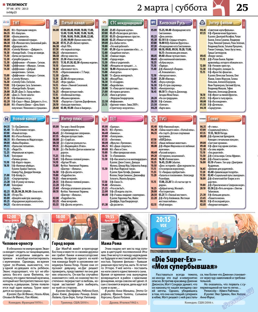 Redakzija Germanija (Zeitung). 2013 Jahr, Ausgabe 8, Seite 57