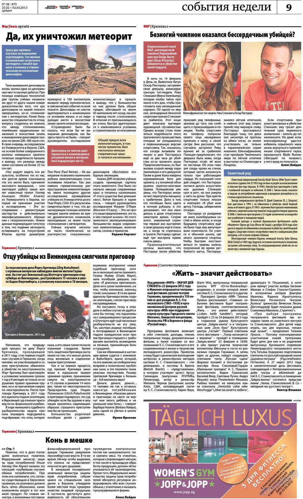 Redakzija Germanija (Zeitung). 2013 Jahr, Ausgabe 8, Seite 9