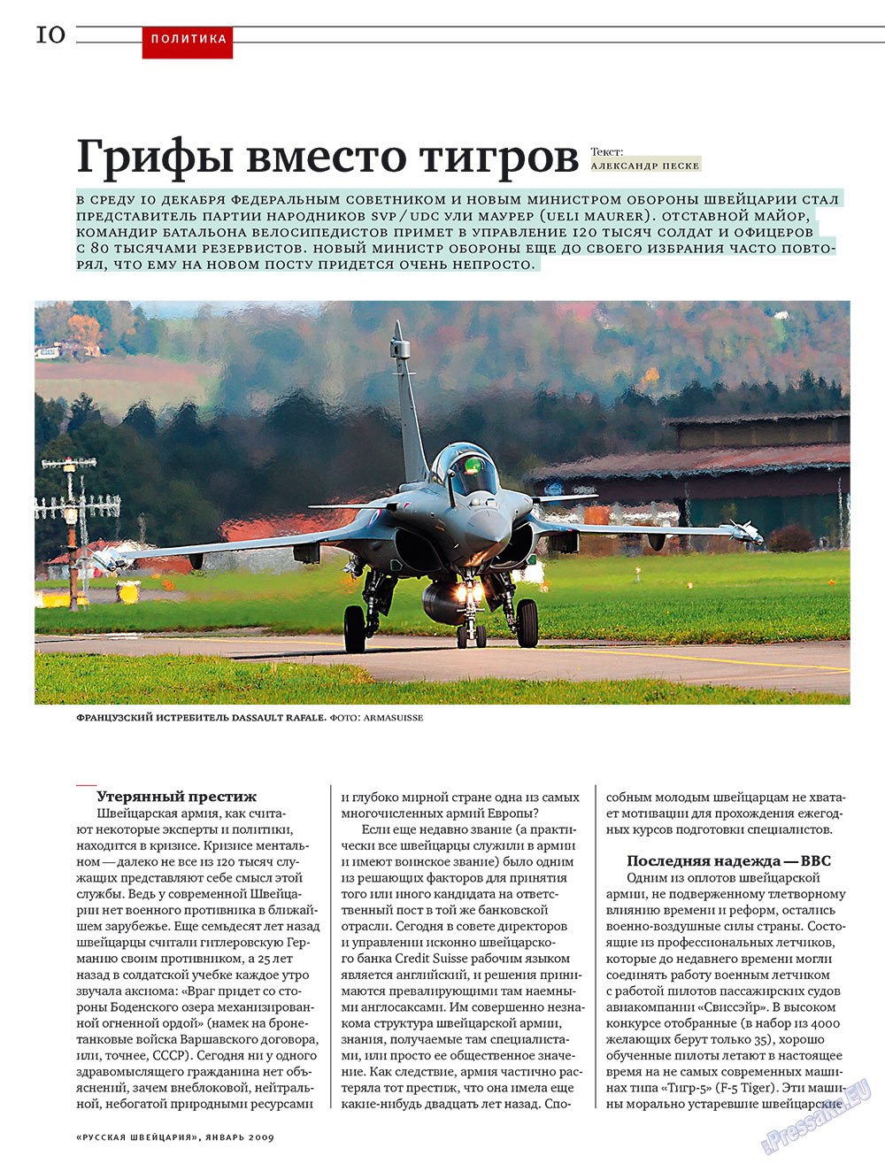 Russkaja Schweizaria (Zeitschrift). 2009 Jahr, Ausgabe 1, Seite 10