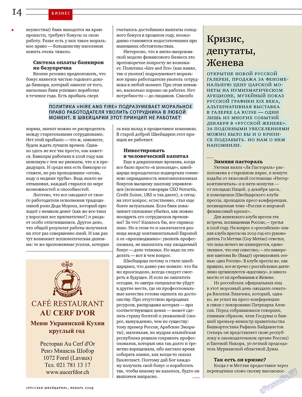 Russkaja Schweizaria (Zeitschrift). 2009 Jahr, Ausgabe 1, Seite 14