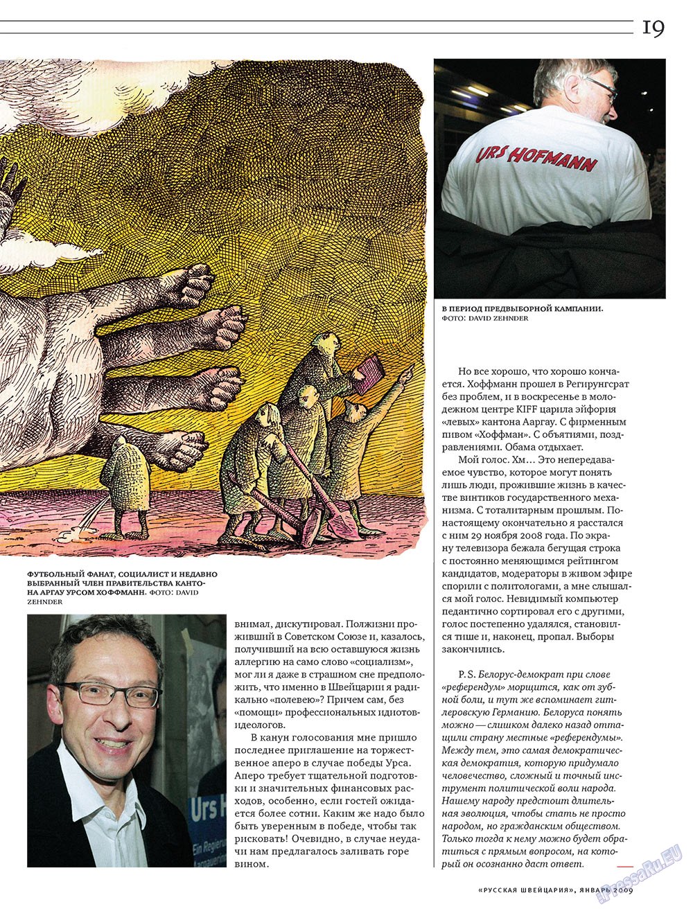 Russkaja Schweizaria (Zeitschrift). 2009 Jahr, Ausgabe 1, Seite 19