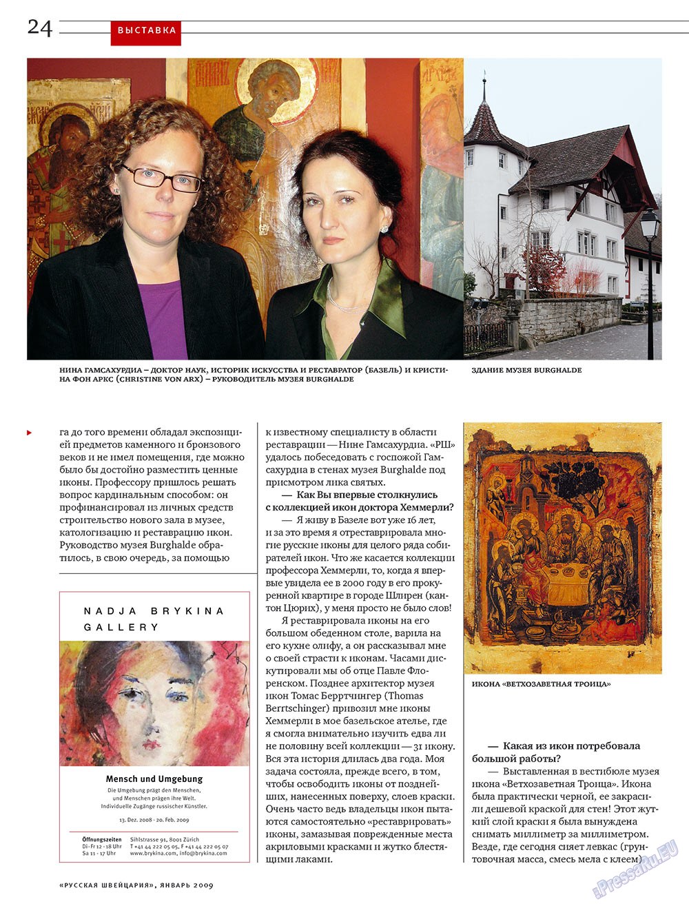 Russkaja Schweizaria (Zeitschrift). 2009 Jahr, Ausgabe 1, Seite 24