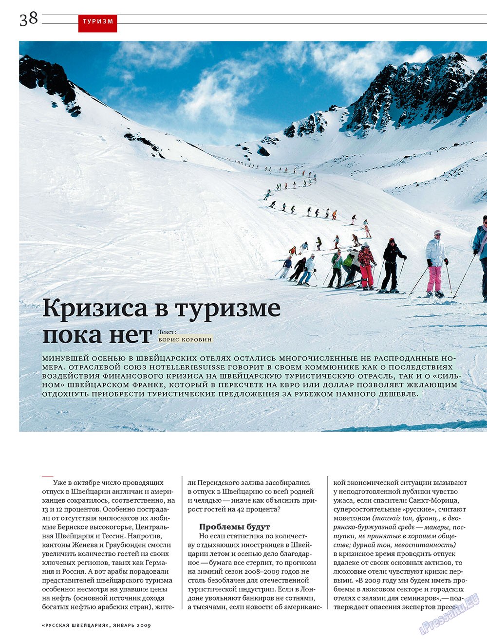 Russkaja Schweizaria (Zeitschrift). 2009 Jahr, Ausgabe 1, Seite 38
