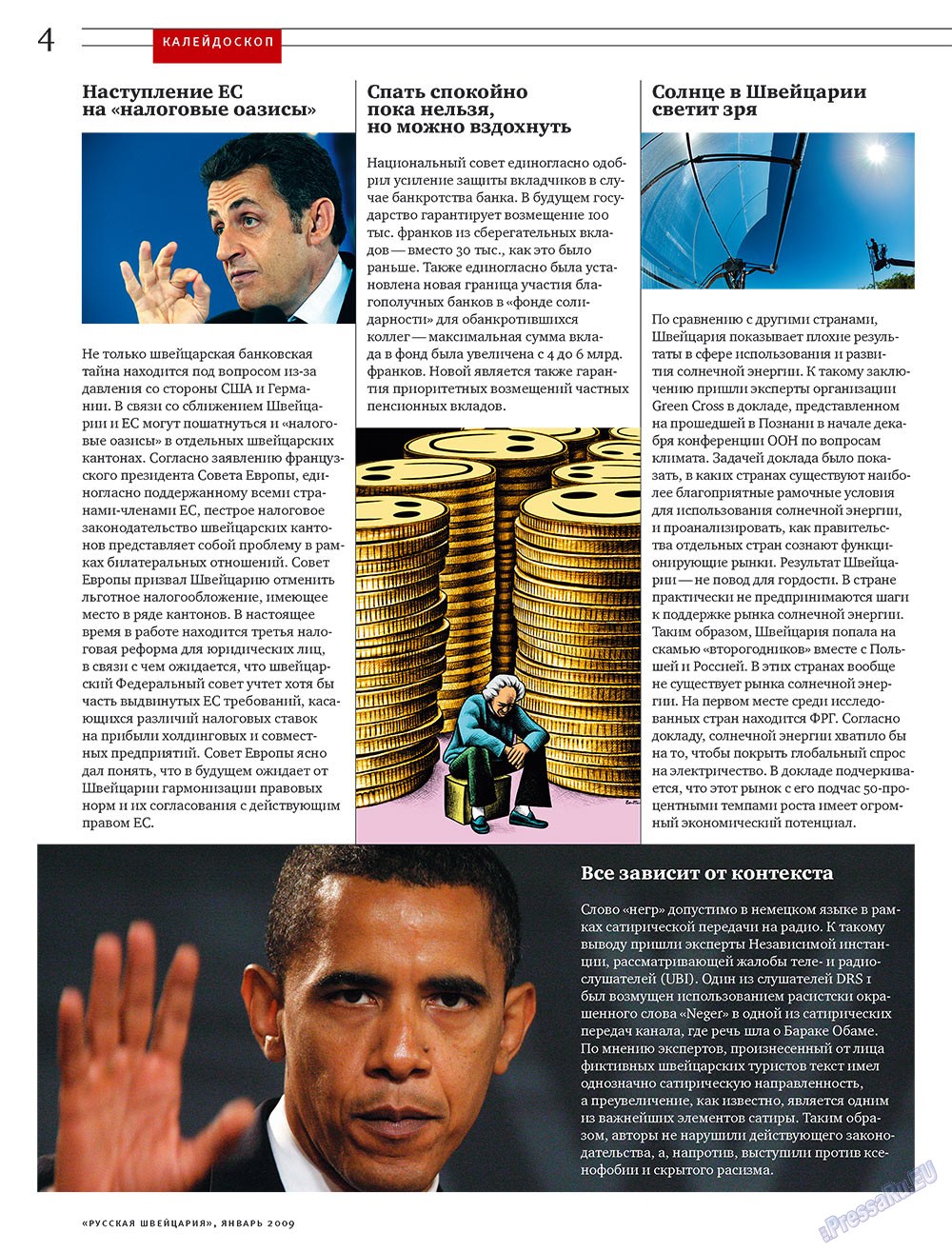 Russkaja Schweizaria (Zeitschrift). 2009 Jahr, Ausgabe 1, Seite 4