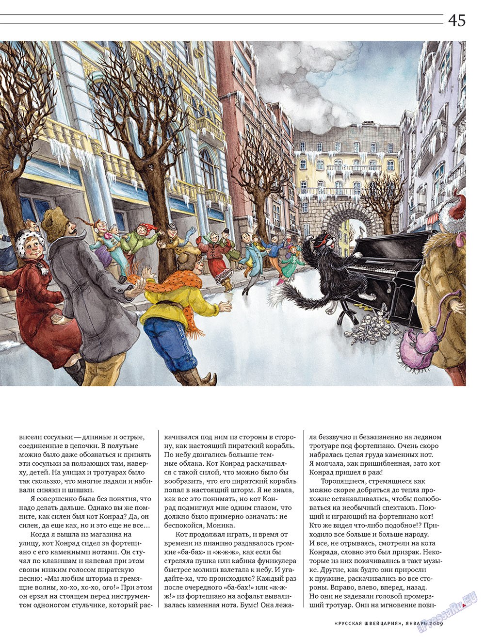 Russkaja Schweizaria (Zeitschrift). 2009 Jahr, Ausgabe 1, Seite 45