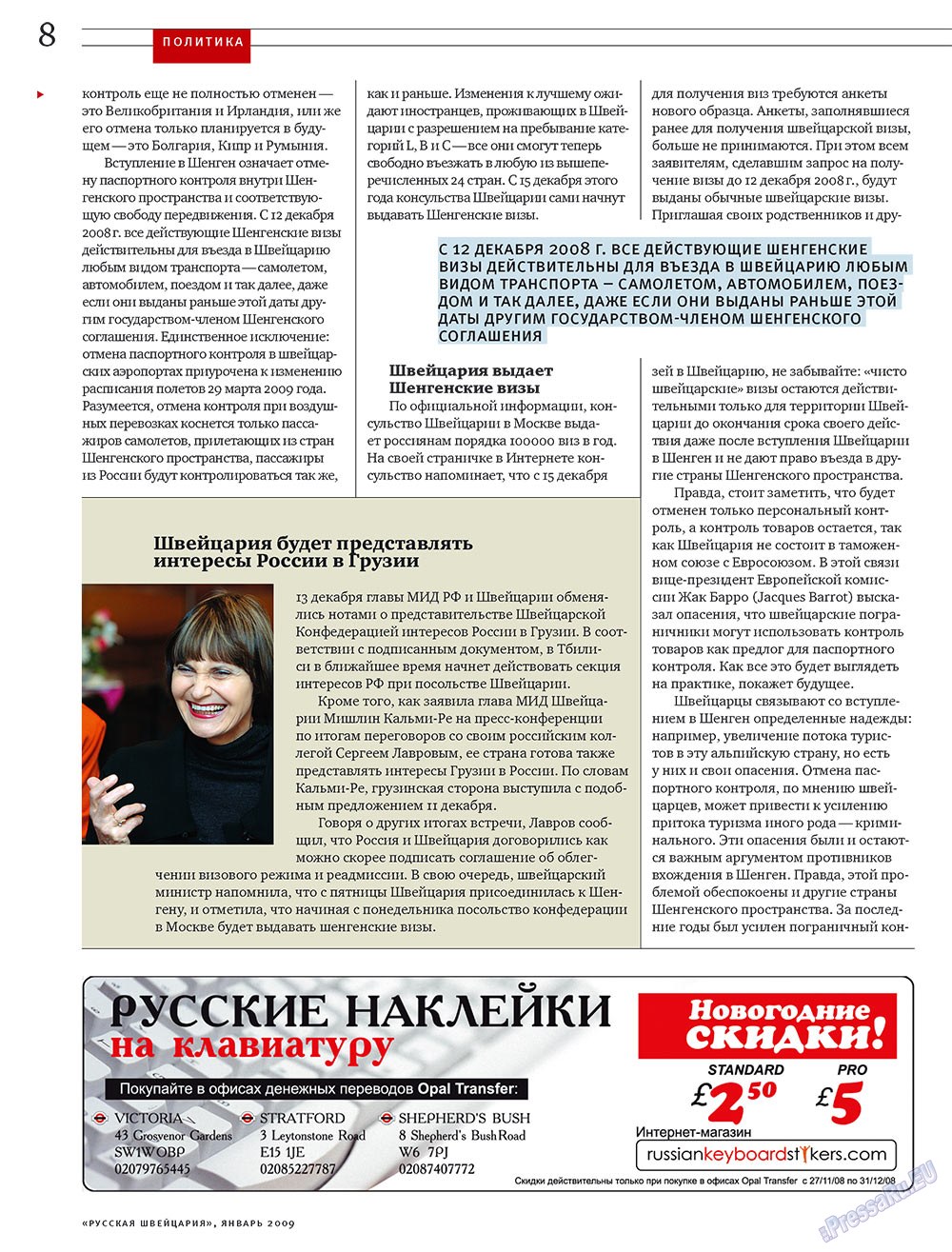 Russkaja Schweizaria (Zeitschrift). 2009 Jahr, Ausgabe 1, Seite 8