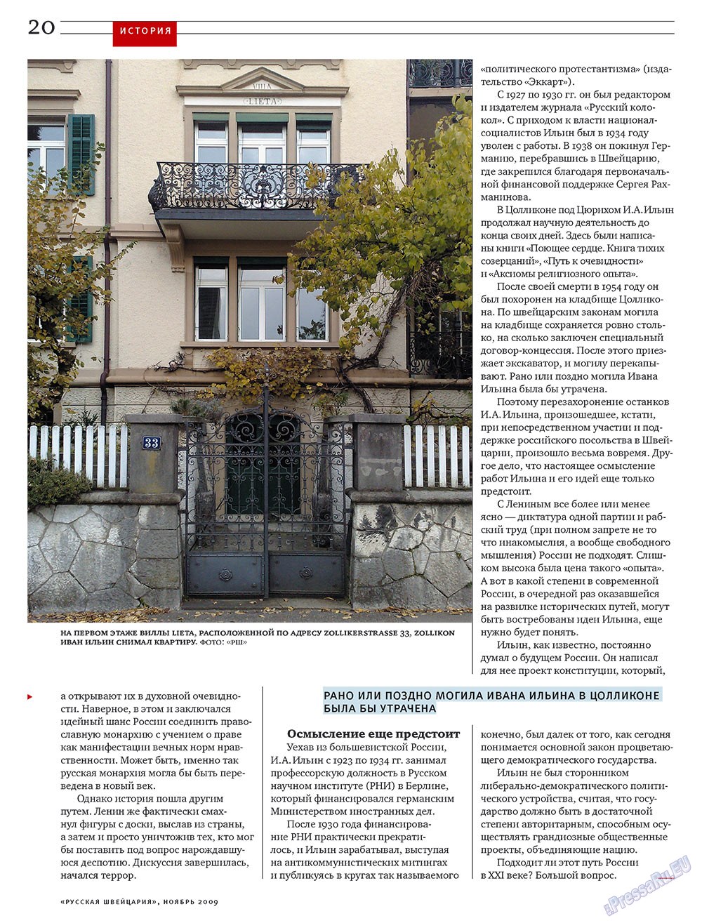 Russkaja Schweizaria (Zeitschrift). 2009 Jahr, Ausgabe 10, Seite 20