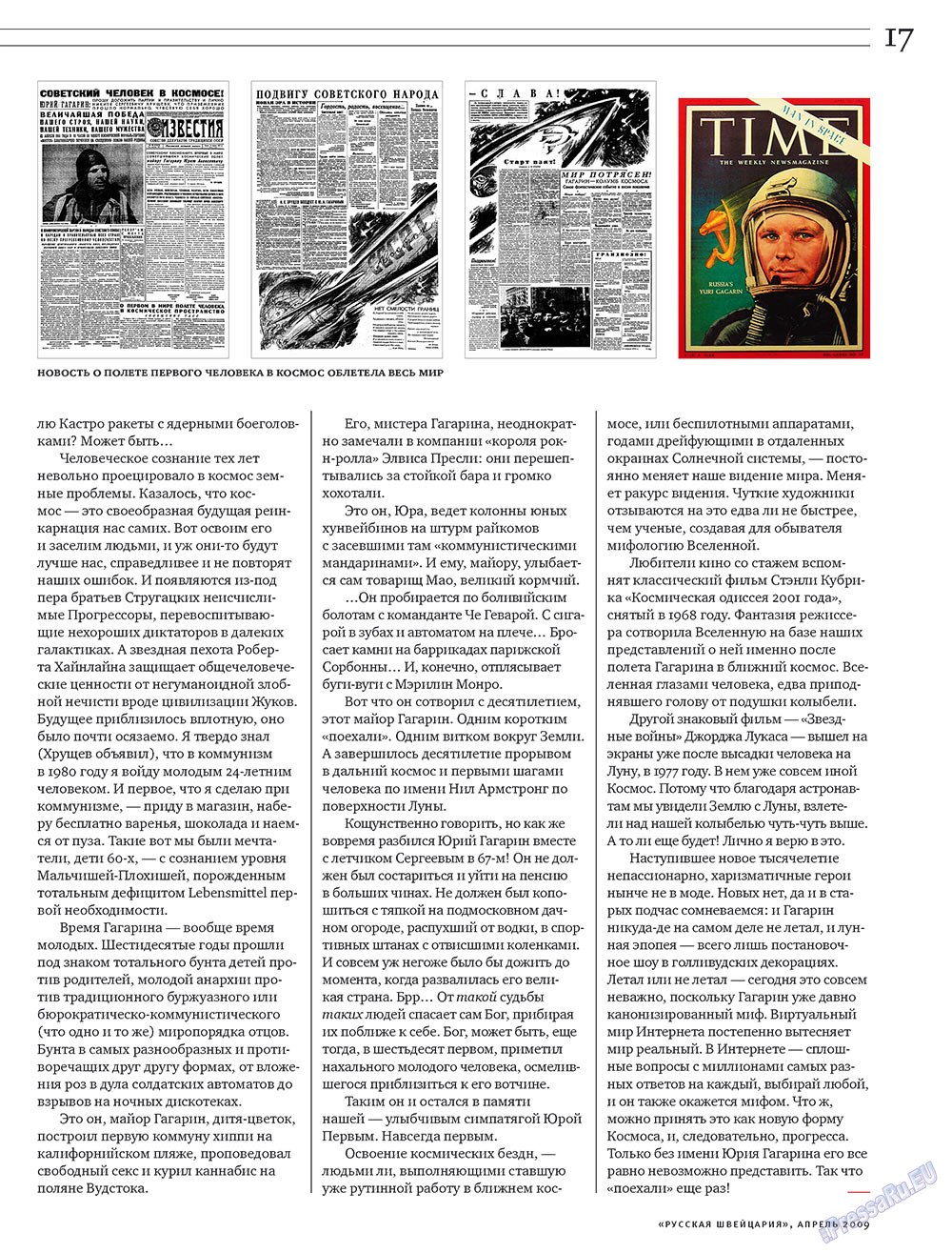 Russkaja Schweizaria (Zeitschrift). 2009 Jahr, Ausgabe 4, Seite 17
