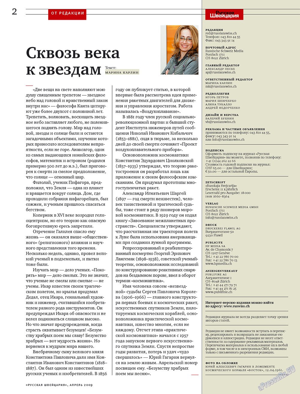 Russkaja Schweizaria (Zeitschrift). 2009 Jahr, Ausgabe 4, Seite 2