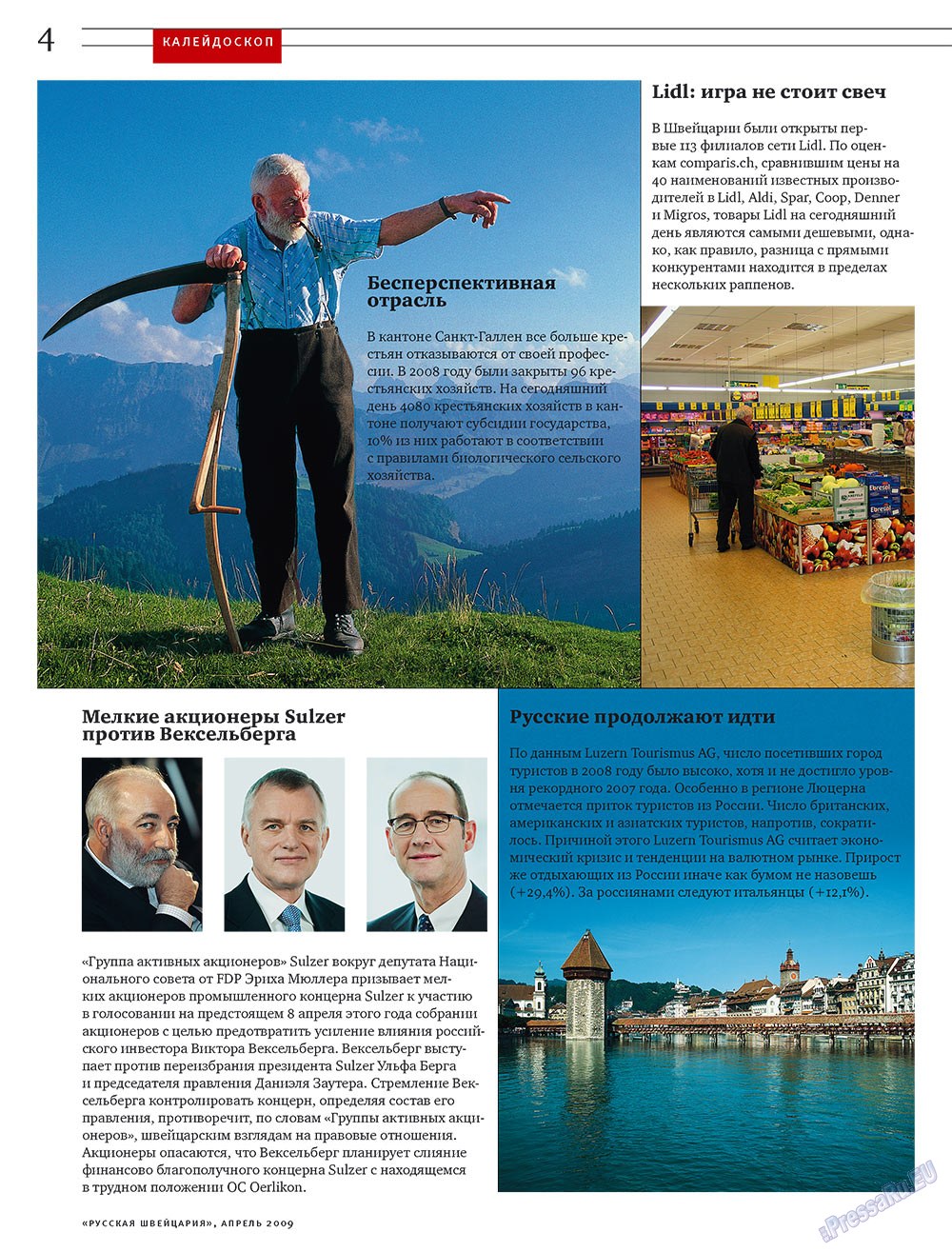 Russkaja Schweizaria (Zeitschrift). 2009 Jahr, Ausgabe 4, Seite 4