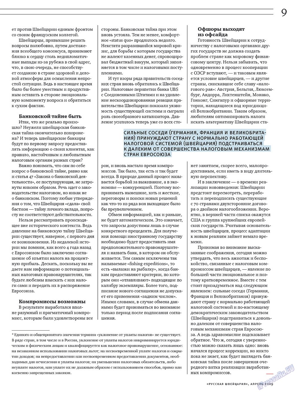 Russkaja Schweizaria (Zeitschrift). 2009 Jahr, Ausgabe 4, Seite 9