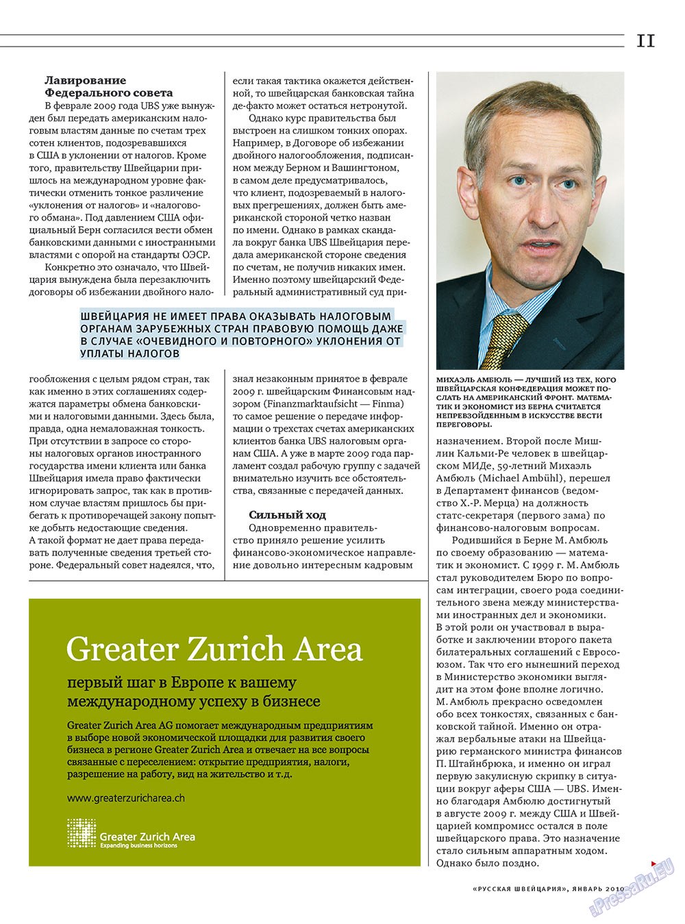 Russkaja Schweizaria (Zeitschrift). 2010 Jahr, Ausgabe 1, Seite 11