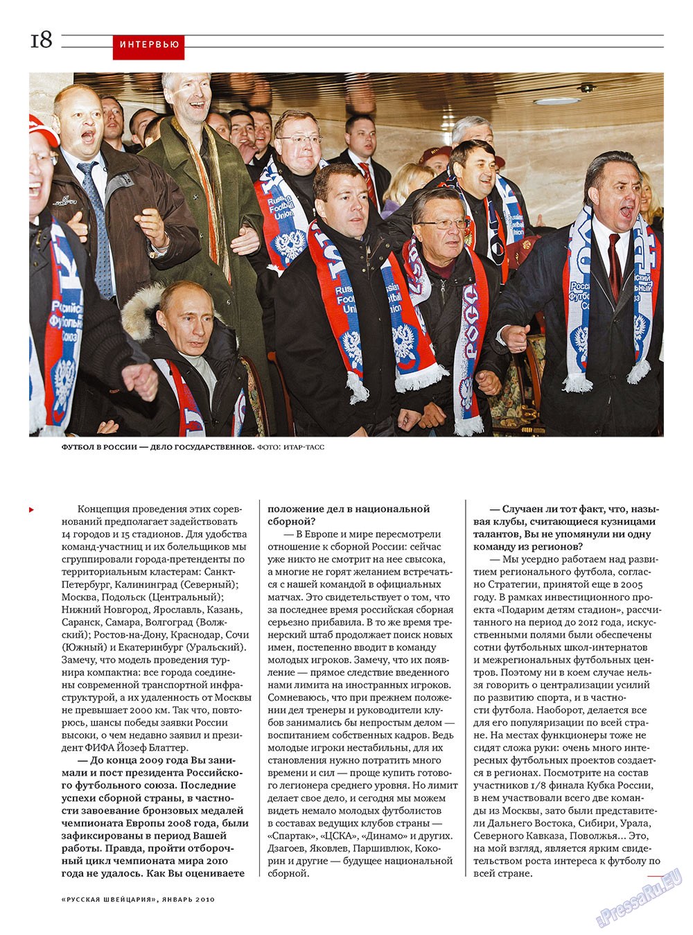 Russkaja Schweizaria (Zeitschrift). 2010 Jahr, Ausgabe 1, Seite 18