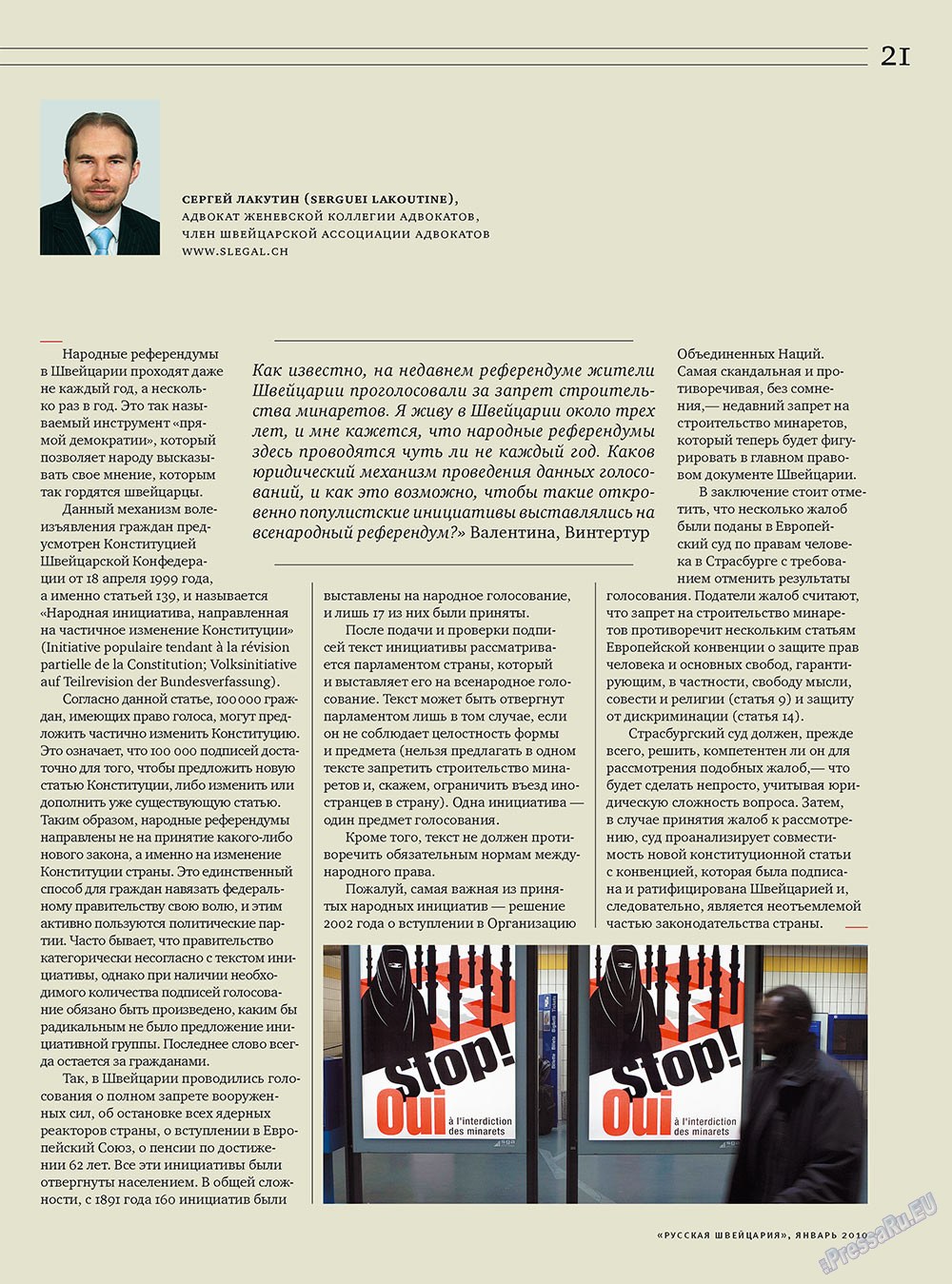 Russkaja Schweizaria (Zeitschrift). 2010 Jahr, Ausgabe 1, Seite 21