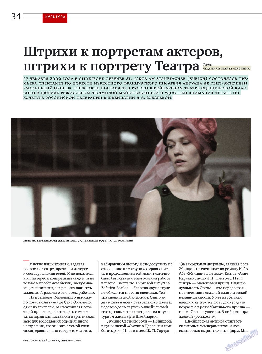 Russkaja Schweizaria (Zeitschrift). 2010 Jahr, Ausgabe 1, Seite 34