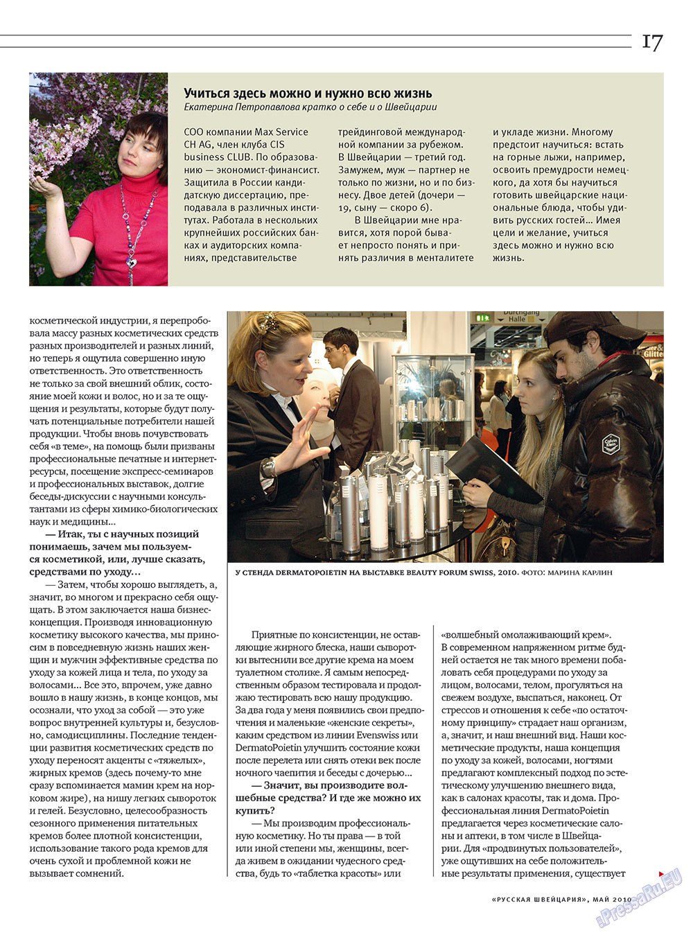Russkaja Schweizaria (Zeitschrift). 2010 Jahr, Ausgabe 4, Seite 17