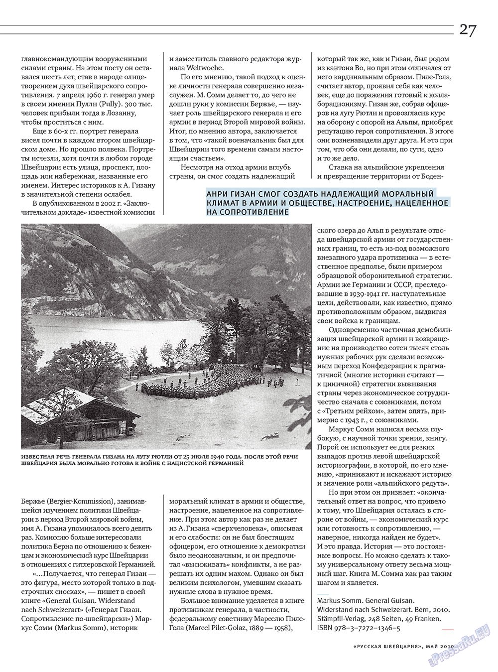Russkaja Schweizaria (Zeitschrift). 2010 Jahr, Ausgabe 4, Seite 27