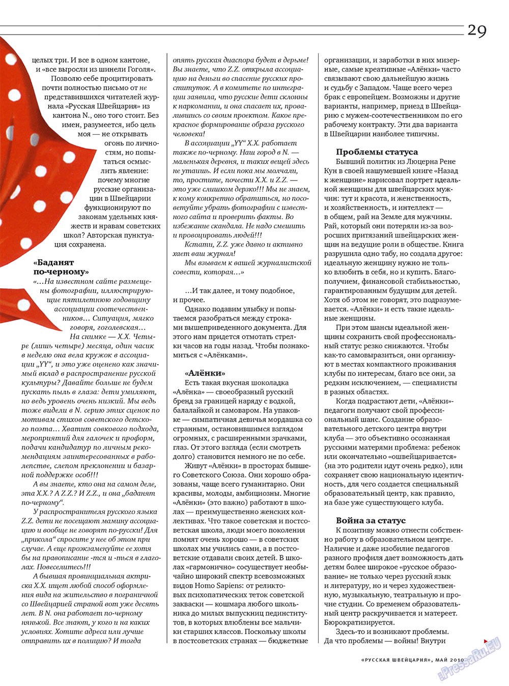Russkaja Schweizaria (Zeitschrift). 2010 Jahr, Ausgabe 4, Seite 29