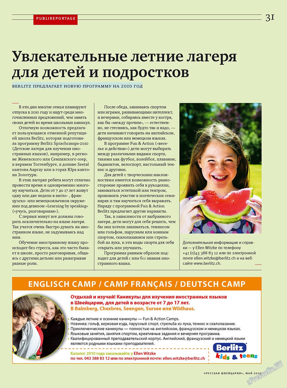 Russkaja Schweizaria (Zeitschrift). 2010 Jahr, Ausgabe 4, Seite 31