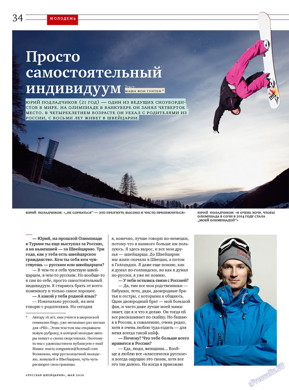 Russkaja Schweizaria (Zeitschrift). 2010 Jahr, Ausgabe 4, Seite 34