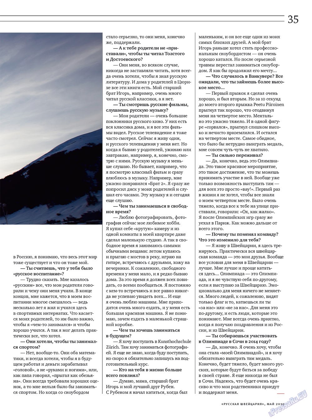 Russkaja Schweizaria (Zeitschrift). 2010 Jahr, Ausgabe 4, Seite 35