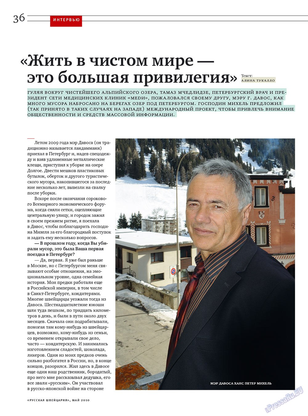 Russkaja Schweizaria (Zeitschrift). 2010 Jahr, Ausgabe 4, Seite 36