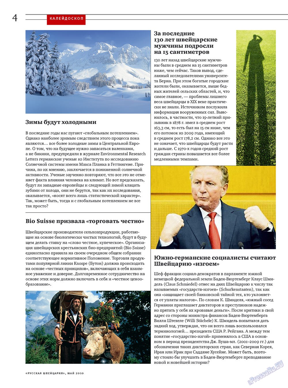 Russkaja Schweizaria (Zeitschrift). 2010 Jahr, Ausgabe 4, Seite 4