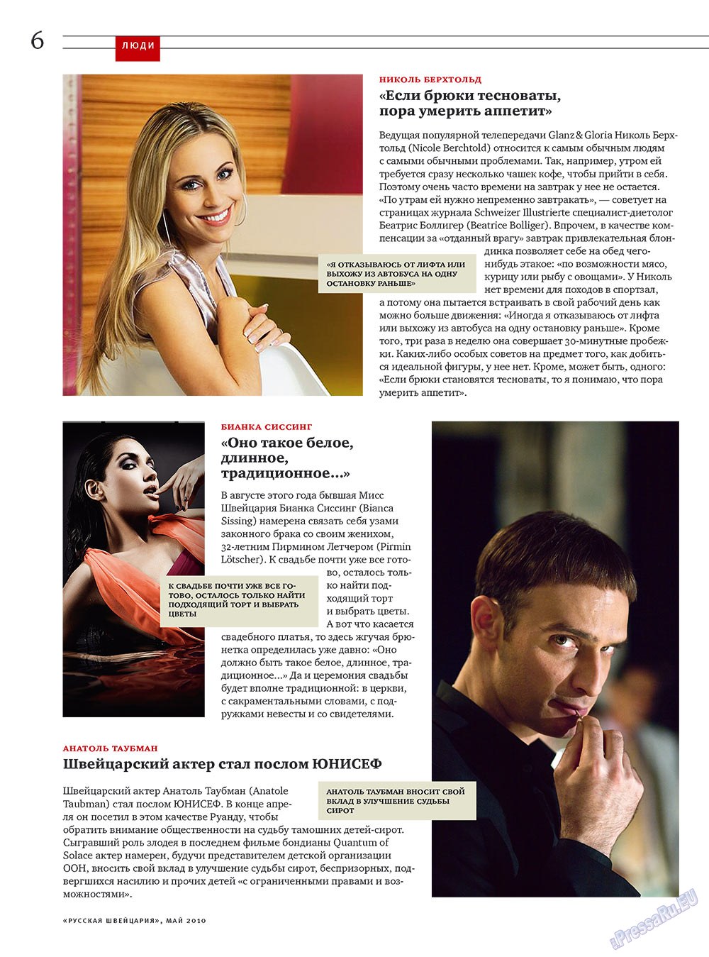 Russkaja Schweizaria (Zeitschrift). 2010 Jahr, Ausgabe 4, Seite 6
