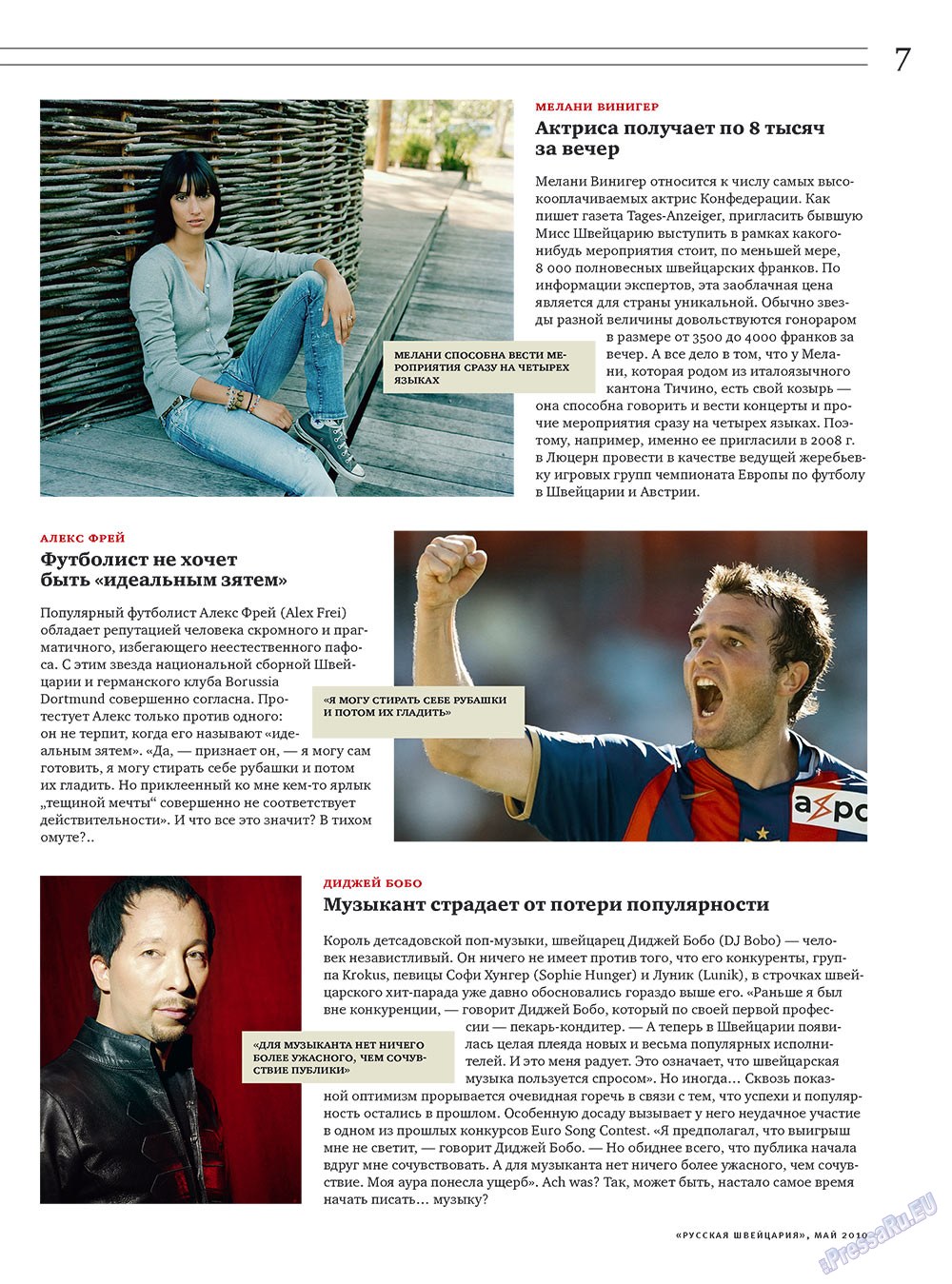 Russkaja Schweizaria (Zeitschrift). 2010 Jahr, Ausgabe 4, Seite 7