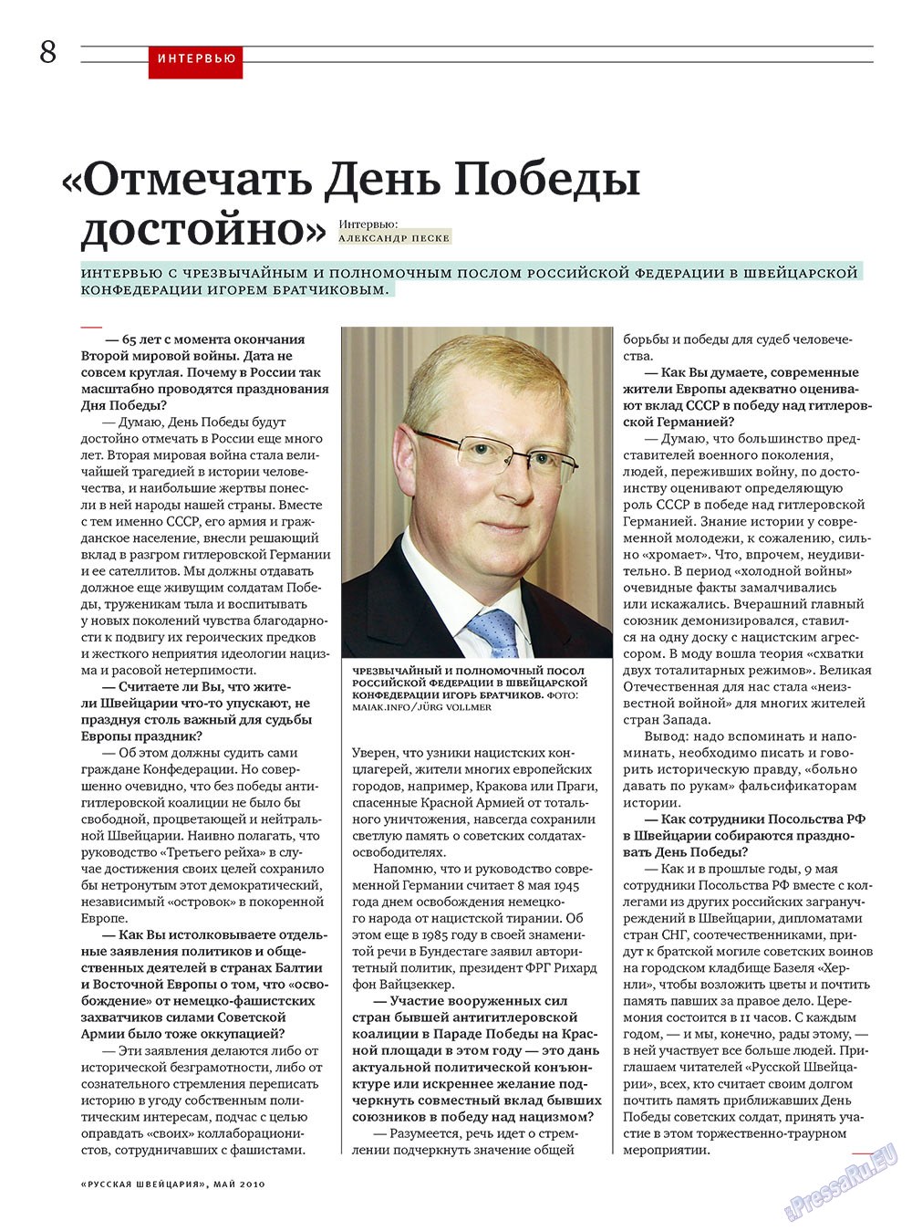 Russkaja Schweizaria (Zeitschrift). 2010 Jahr, Ausgabe 4, Seite 8