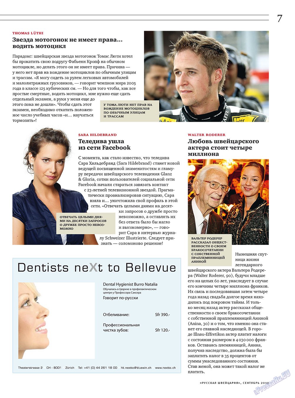 Russkaja Schweizaria (Zeitschrift). 2010 Jahr, Ausgabe 7, Seite 7