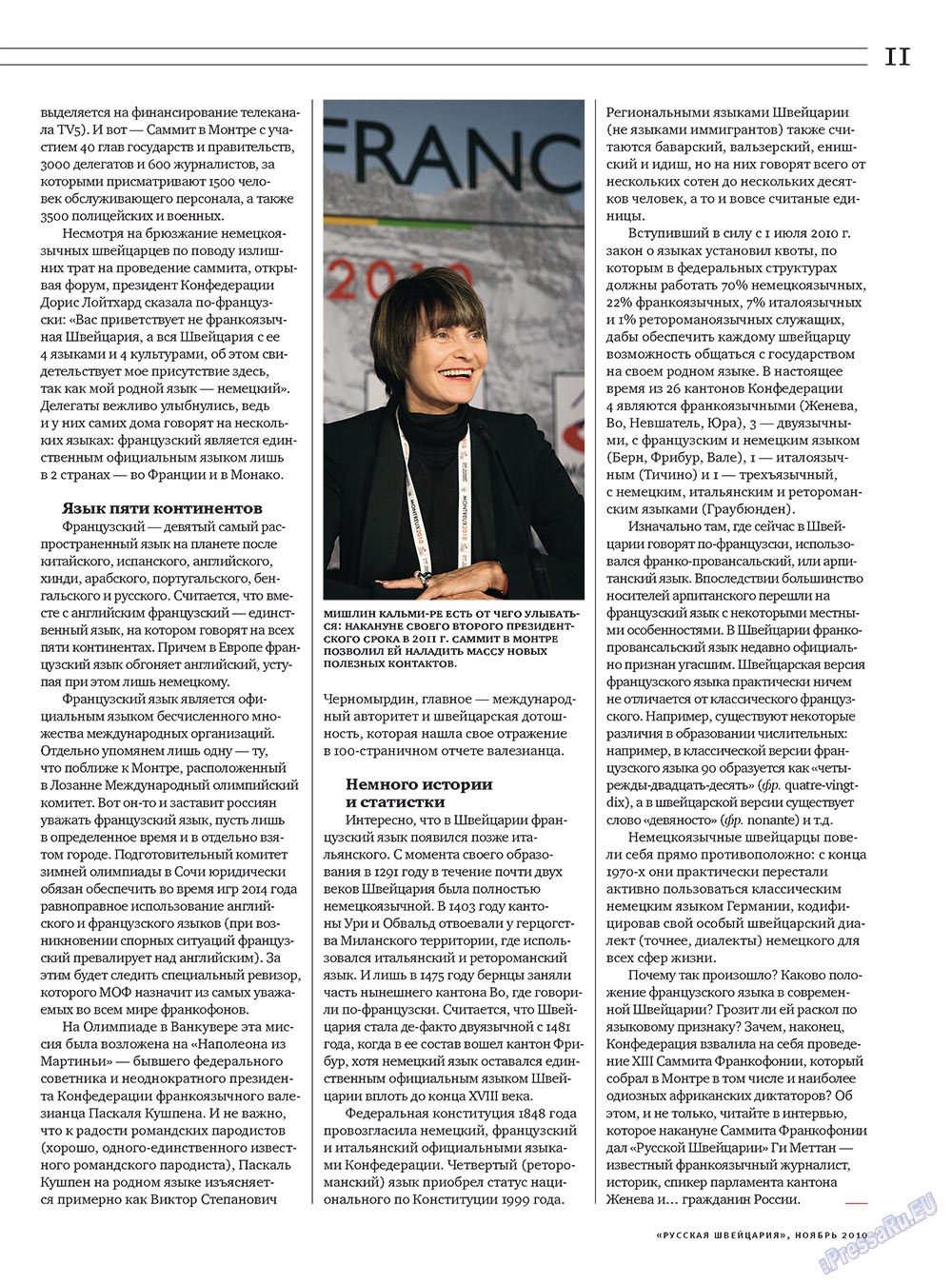 Russkaja Schweizaria (Zeitschrift). 2010 Jahr, Ausgabe 9, Seite 11