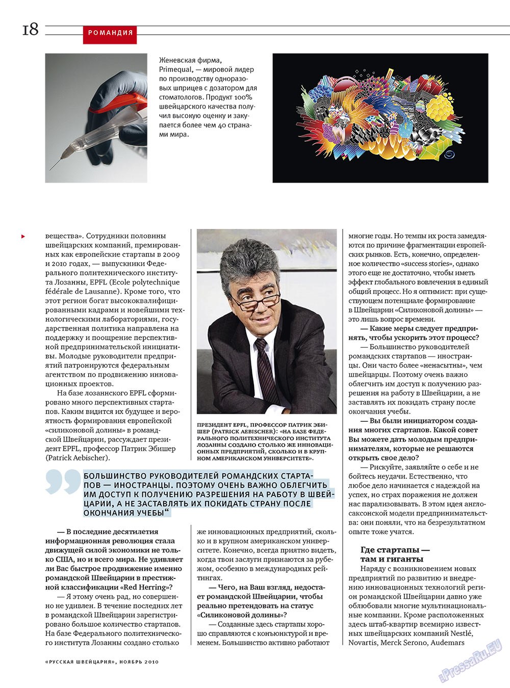 Russkaja Schweizaria (Zeitschrift). 2010 Jahr, Ausgabe 9, Seite 18