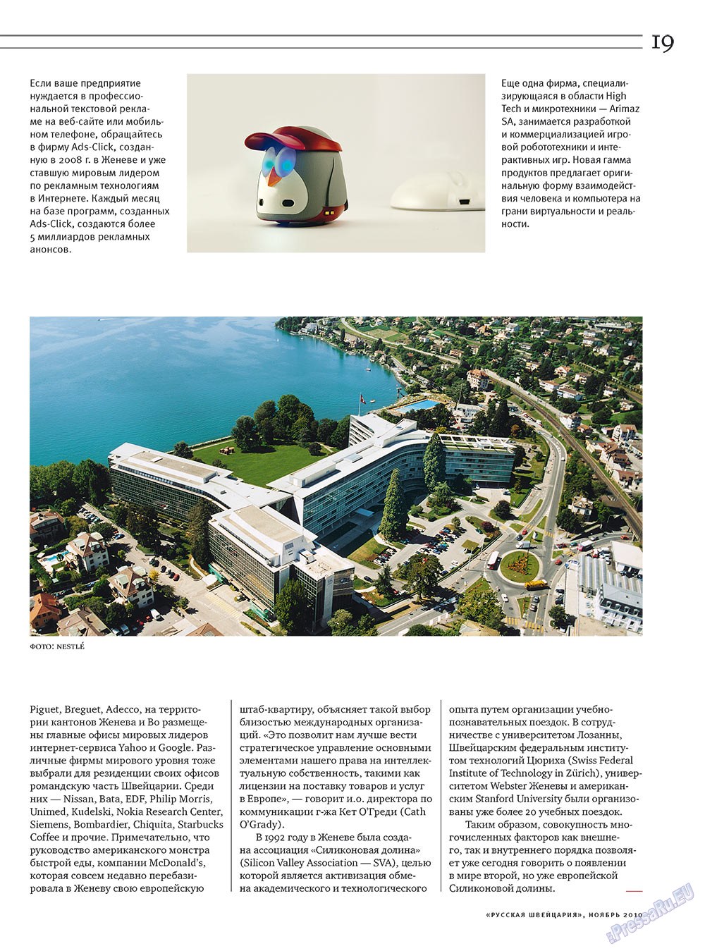 Russkaja Schweizaria (Zeitschrift). 2010 Jahr, Ausgabe 9, Seite 19