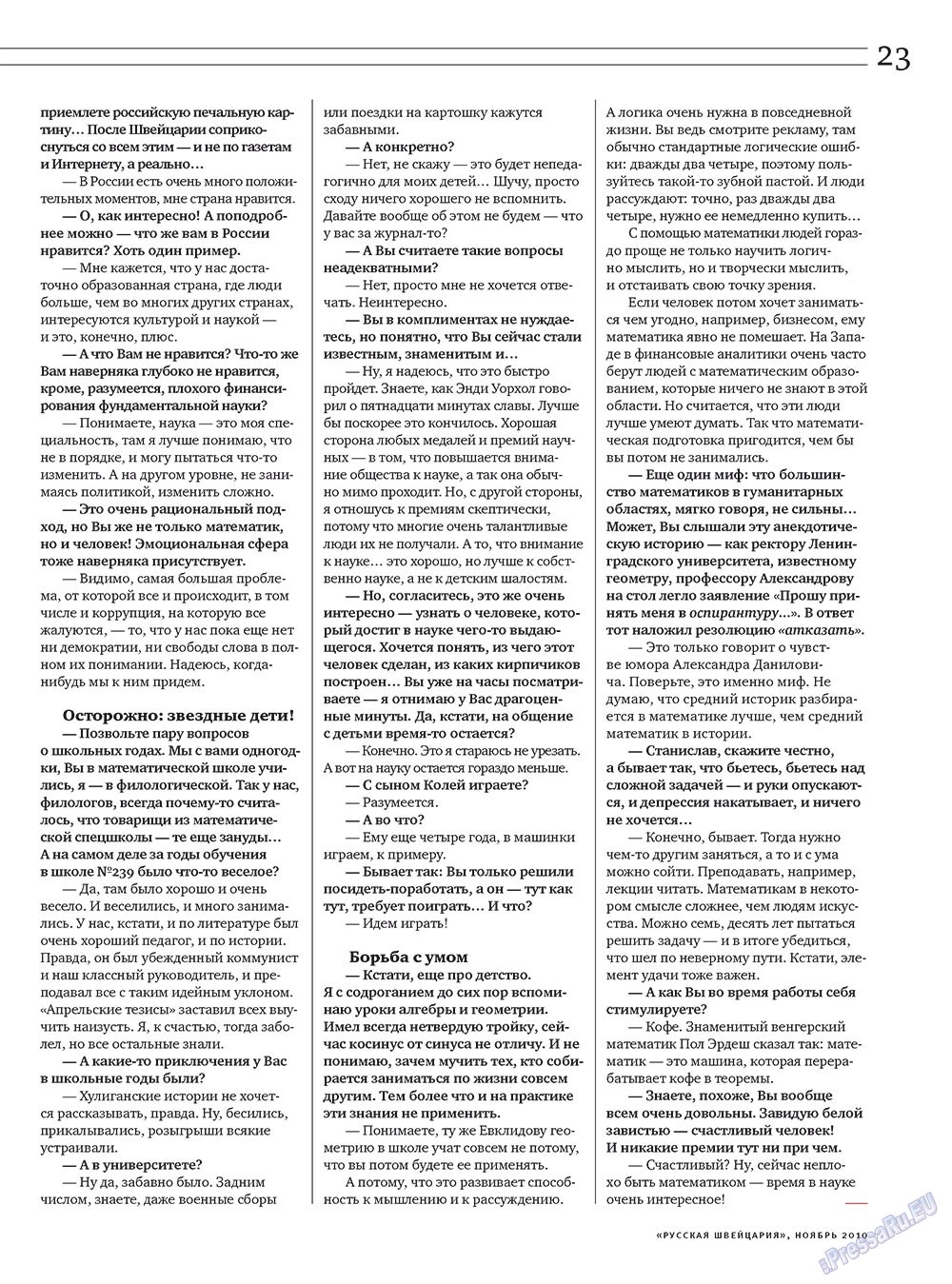 Russkaja Schweizaria (Zeitschrift). 2010 Jahr, Ausgabe 9, Seite 23
