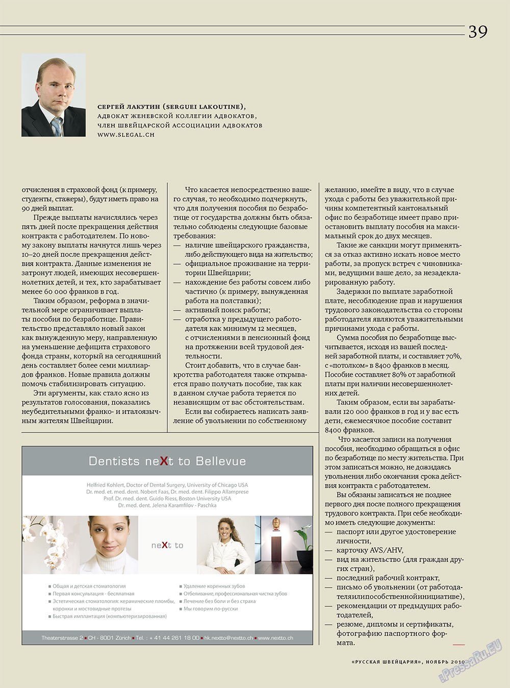 Russkaja Schweizaria (Zeitschrift). 2010 Jahr, Ausgabe 9, Seite 39