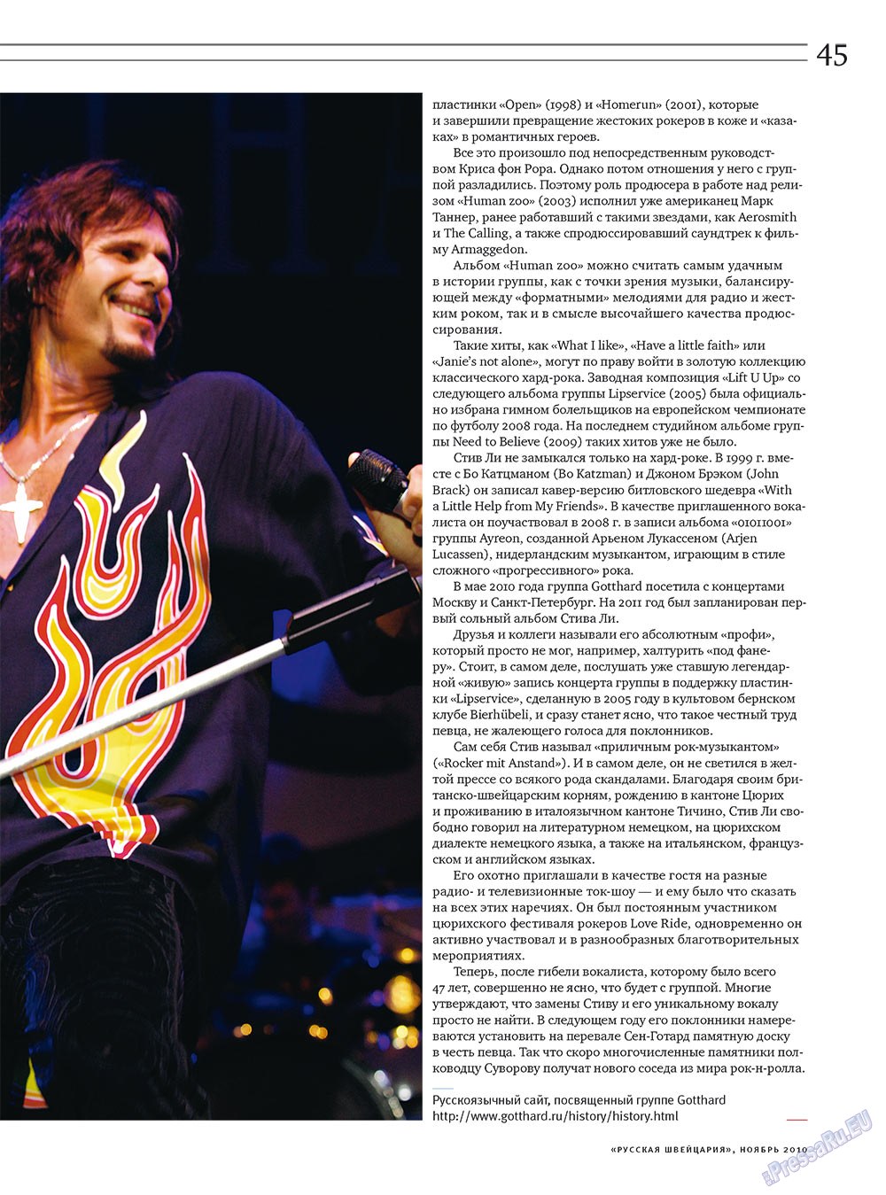 Russkaja Schweizaria (Zeitschrift). 2010 Jahr, Ausgabe 9, Seite 45