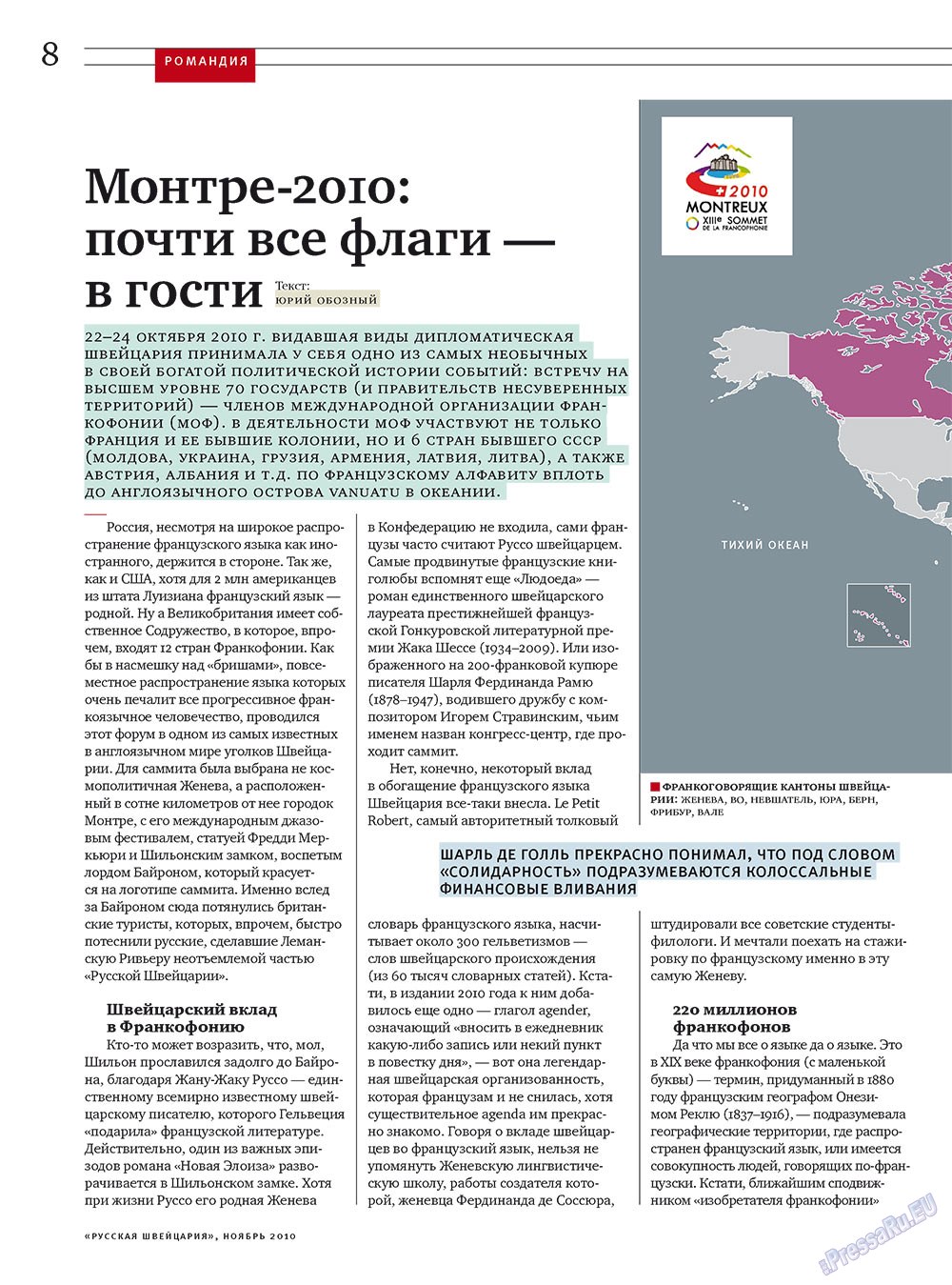Russkaja Schweizaria (Zeitschrift). 2010 Jahr, Ausgabe 9, Seite 8