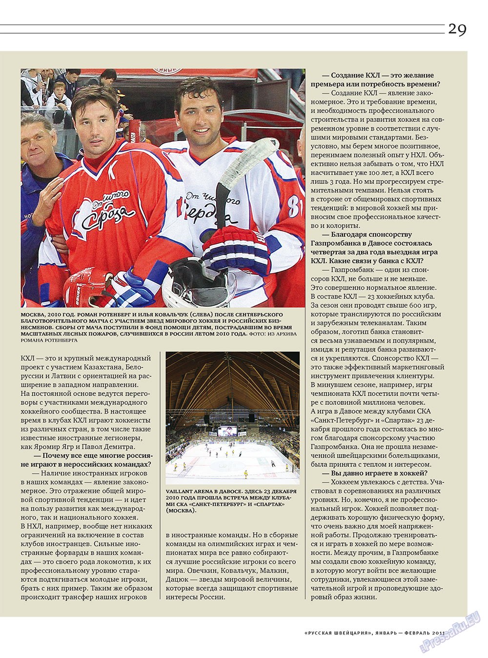 Russkaja Schweizaria (Zeitschrift). 2011 Jahr, Ausgabe 1, Seite 29