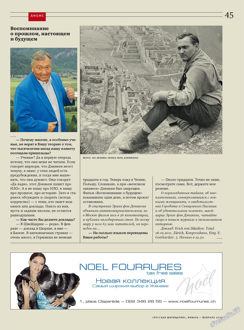 Russkaja Schweizaria (Zeitschrift). 2011 Jahr, Ausgabe 1, Seite 45