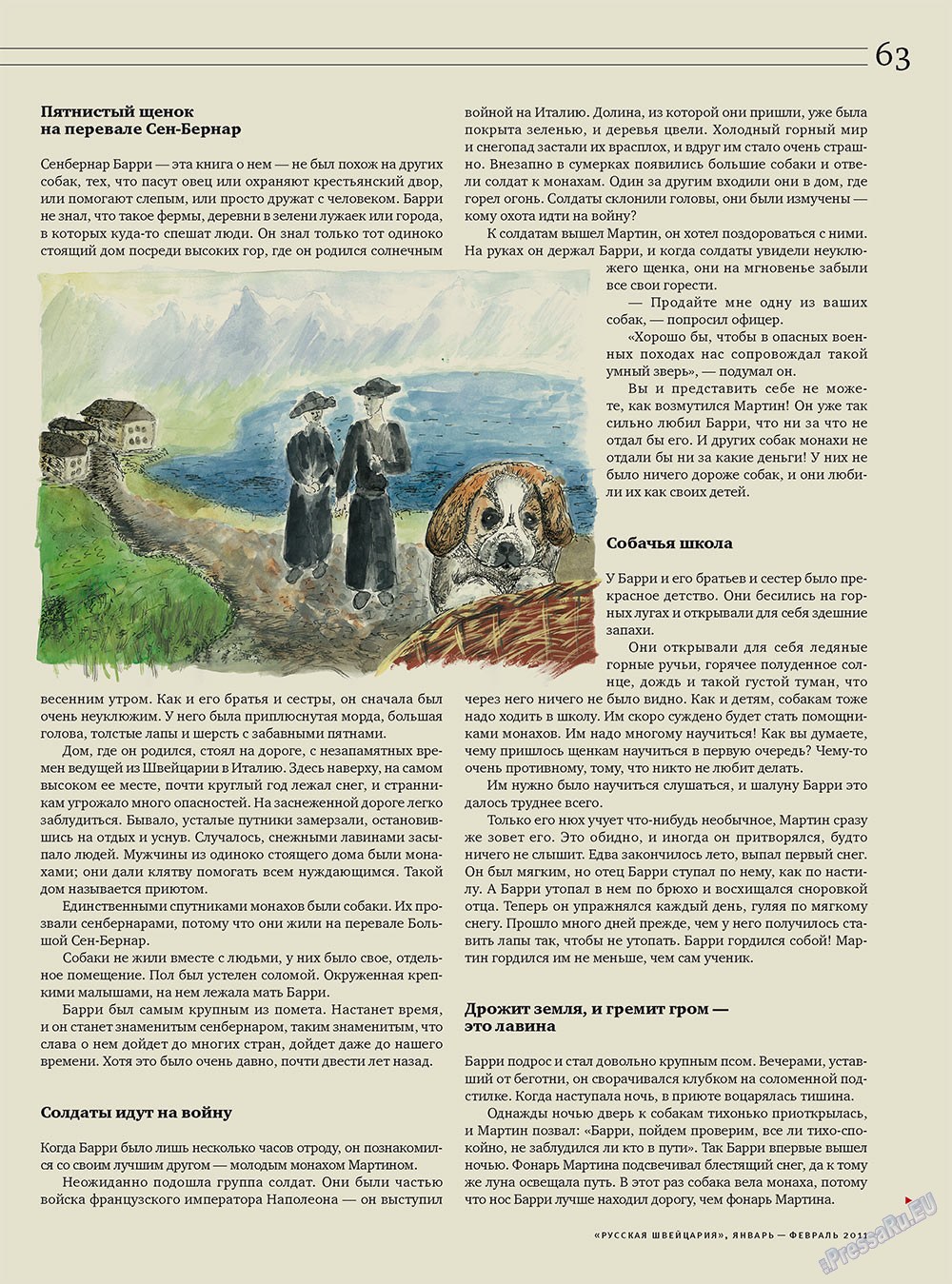 Russkaja Schweizaria (Zeitschrift). 2011 Jahr, Ausgabe 1, Seite 63
