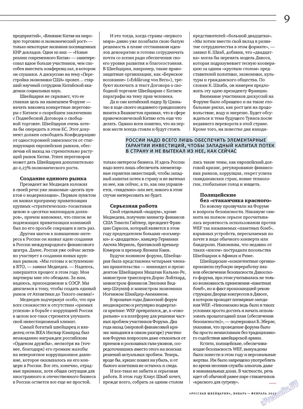 Russkaja Schweizaria (Zeitschrift). 2011 Jahr, Ausgabe 1, Seite 9
