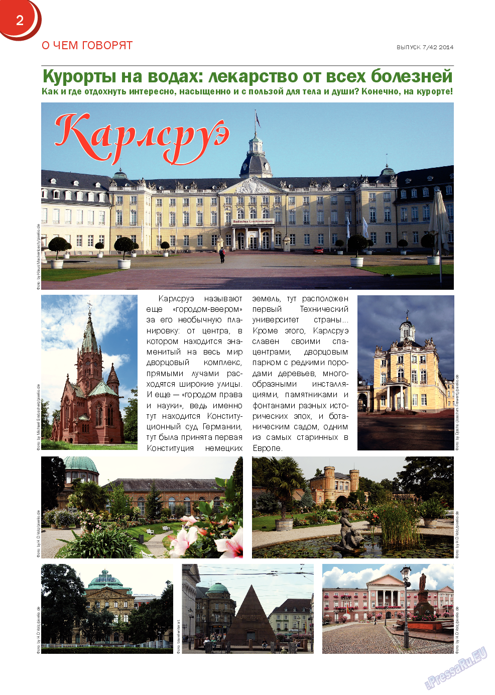 Русский Баден-Вюртемберг, журнал. 2014 №42 стр.2