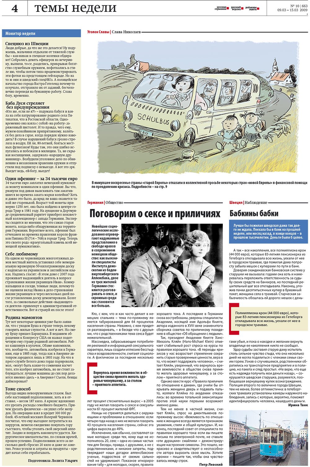 Redakzija Berlin (Zeitung). 2009 Jahr, Ausgabe 10, Seite 4