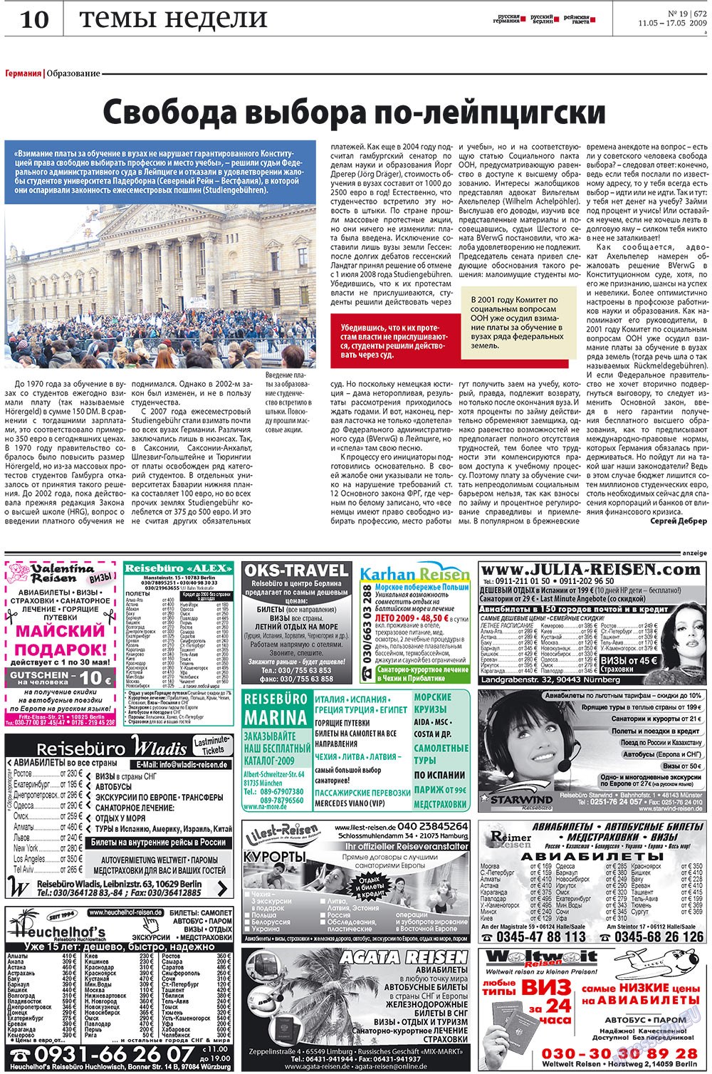 Redakzija Berlin (Zeitung). 2009 Jahr, Ausgabe 19, Seite 10